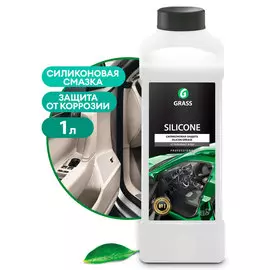 Силиконовая смазка "Silicone" (канистра 1 л)