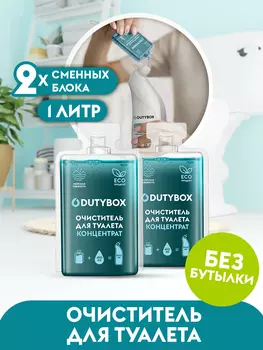 Сменные блоки чистящего средства для туалета 1 л.