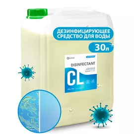 Средство дезинфицирующее для воды CRYSPOOL (канистра 35кг)