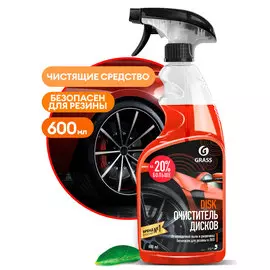 Средство для очистки колесных дисков "Disk" (флакон 600 мл)