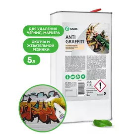 Средство для удаления пятен "Antigraffiti" (канистра 5 л)
