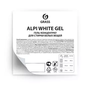 Стикер прозрачный Alpi White (60*60)