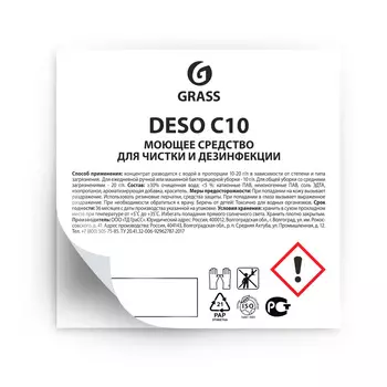 Стикер прозрачный Deso C10 (60*60)