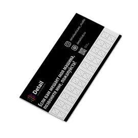 Табличка временной парковки Detail