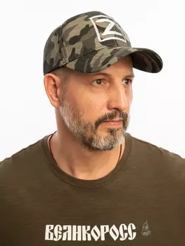 Бейсболка «Zа Русь!» тёмно-серый камуфляж
