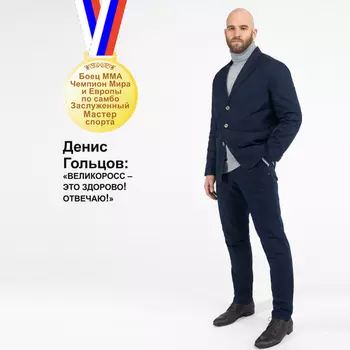 Мужской костюм тёмно-синего цвета