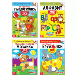 100 наклеек