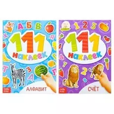 100 наклеек набор