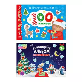 100 наклеек набор