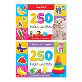 250 наклеек набор