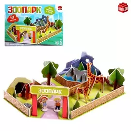 3d конструктор