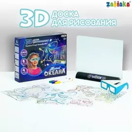 3d-доска для рисования неоновыми маркерами