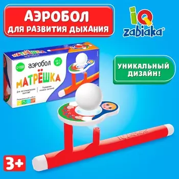Аэробол
