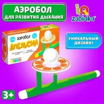 Аэробол