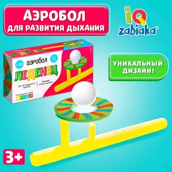 Аэробол