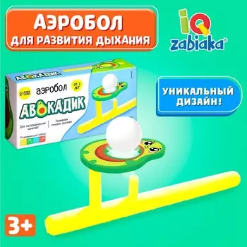 Аэробол