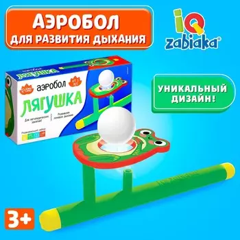 Аэробол