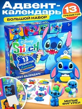 Адвент - календарь с фигурками disney