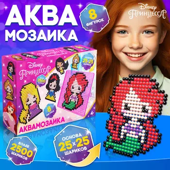 Аквамозаика