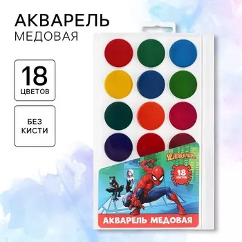 Акварель медовая, 18 цветов