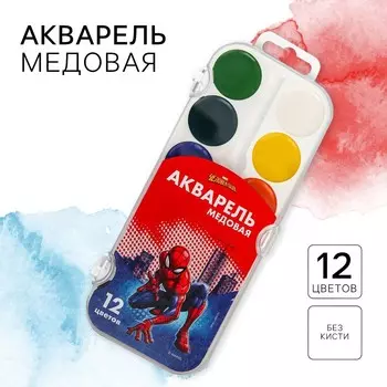 Акварель медовая