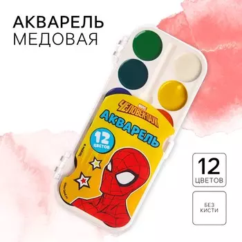 Акварель медовая