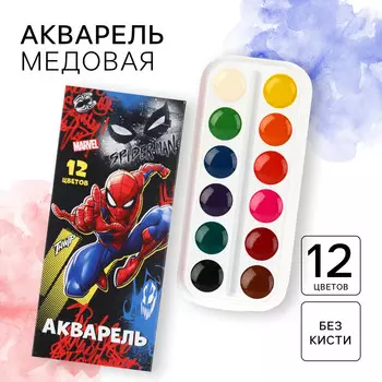 Акварель медовая