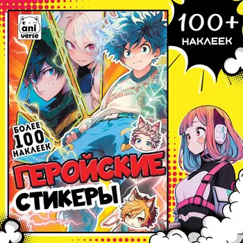 Альбом