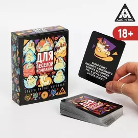 Игра карточная для вечеринки