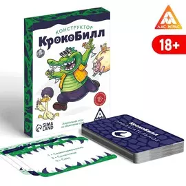 Алкогольная игра