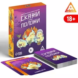 Алкогольная игра