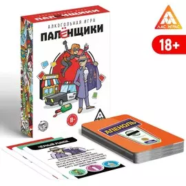 Алкогольная игра