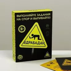 Игра для вечеринки