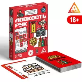 Алкогольная игра на скорость