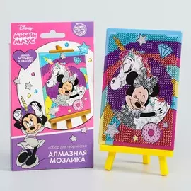 Алмазная мозаика с частичным заполнением для детей