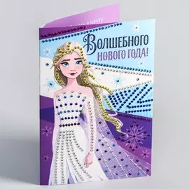 Алмазная мозаика на открытке