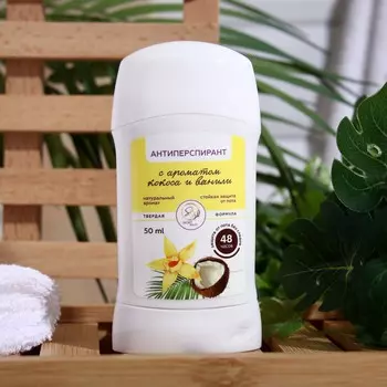 Антиперспирант secret beauty
