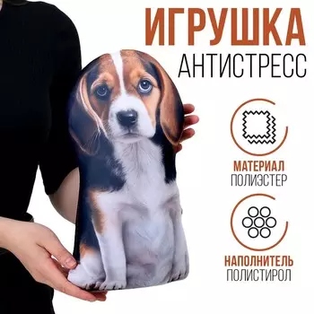 Антистресс игрушка, собака