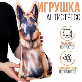 Антистресс игрушка