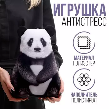 Антистресс игрушка