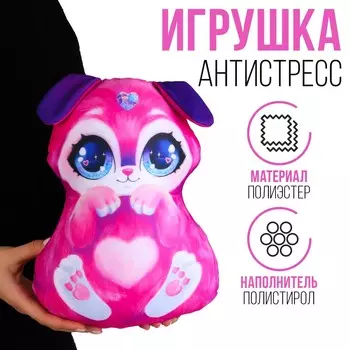 Антистресс игрушка, заяц