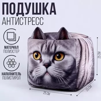 Антистресс кубы