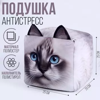 Антистресс кубы