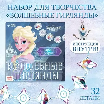 Новый год! аппликации