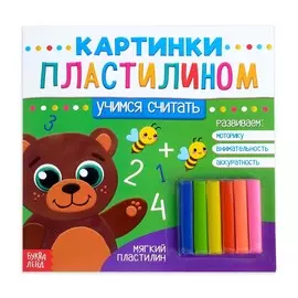 Аппликации пластилином