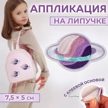 Аппликация