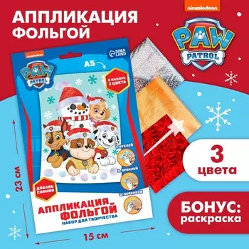 Аппликация фольгой на новый год