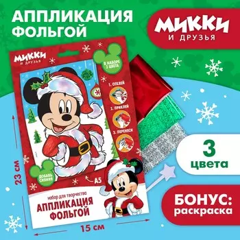 Аппликация фольгой на новый год