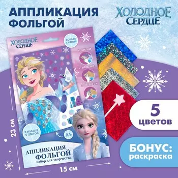 Аппликация фольгой