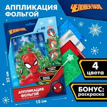 Аппликация фольгой на новый год